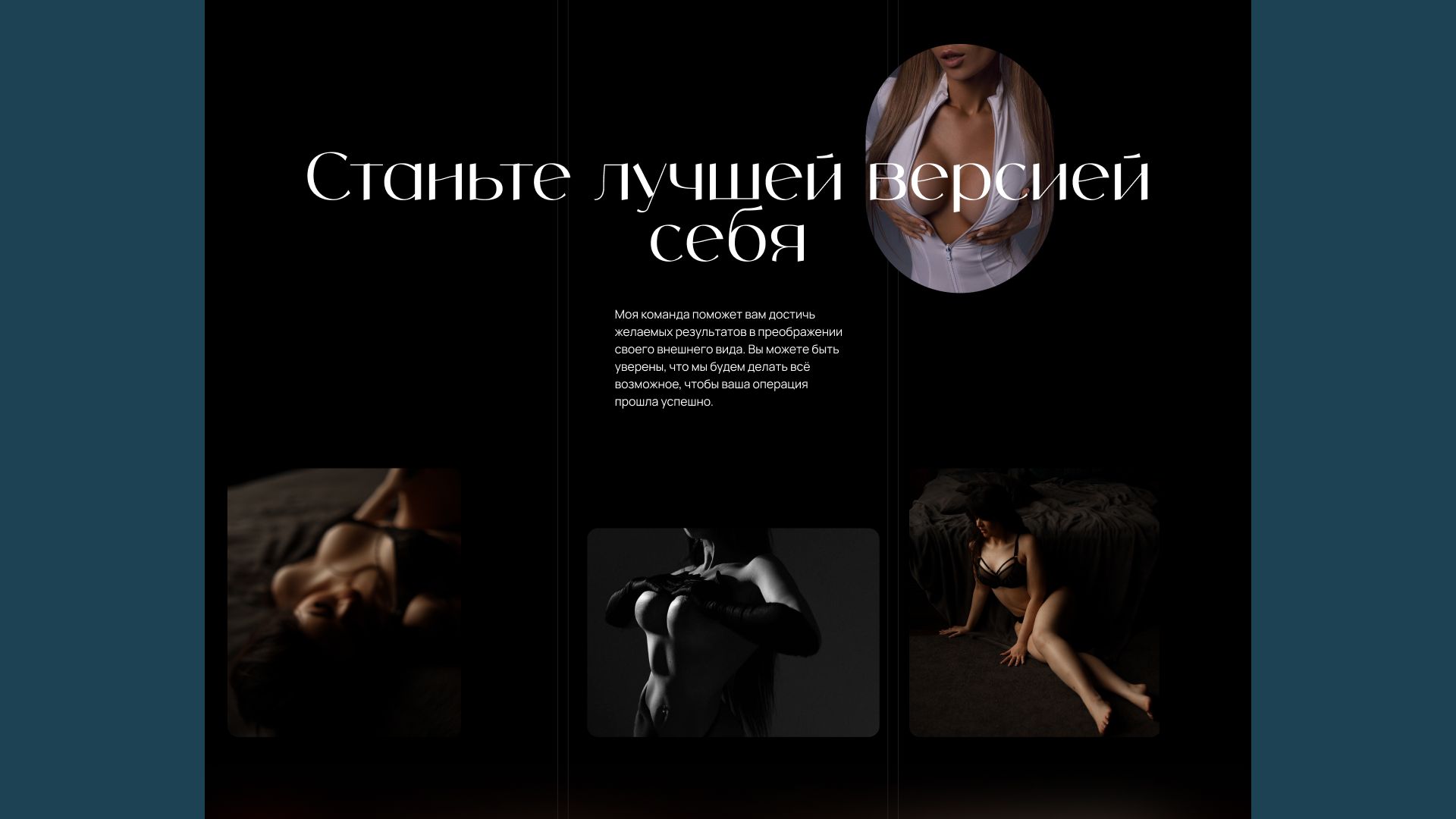 ARTEM SOKOLOV — кадр 9