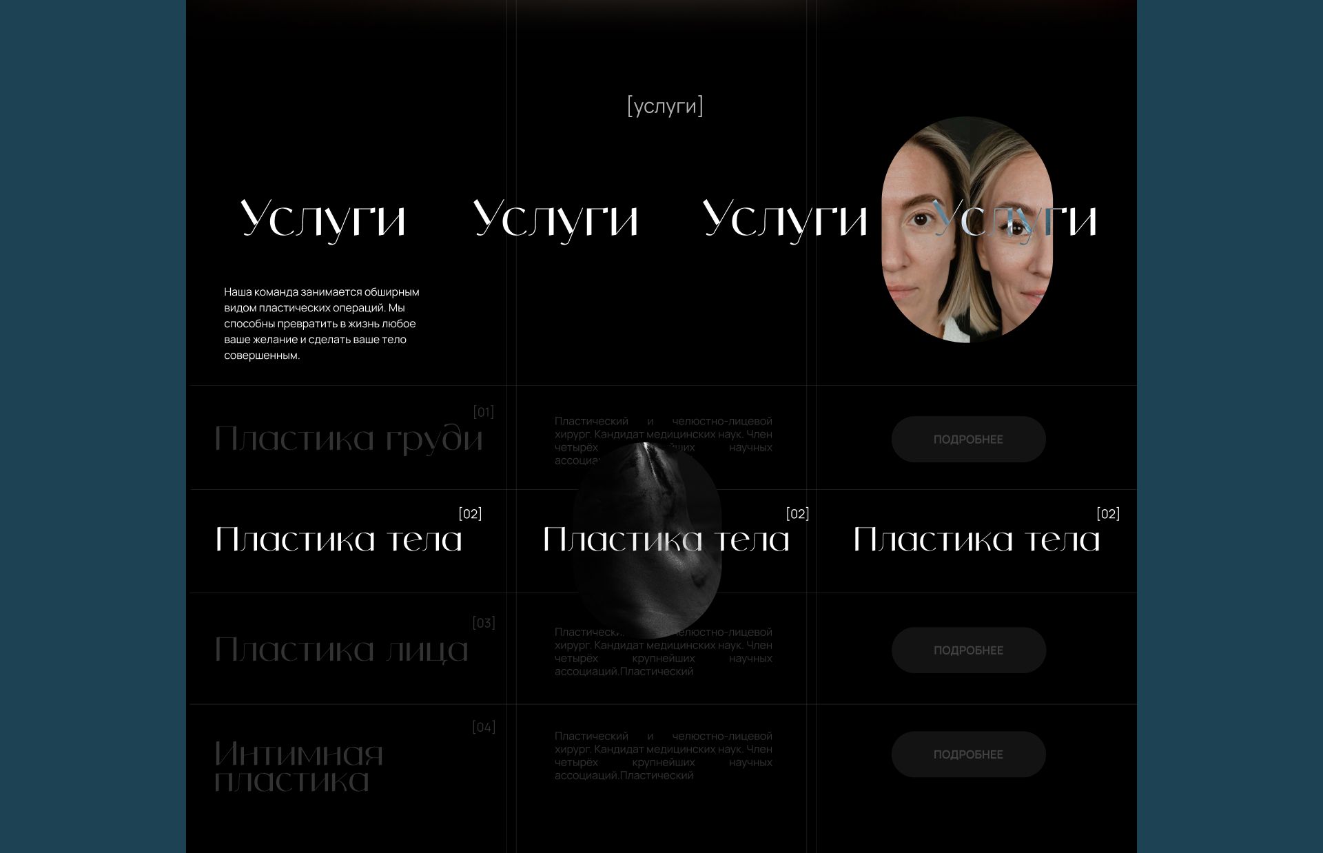 ARTEM SOKOLOV — кадр 11
