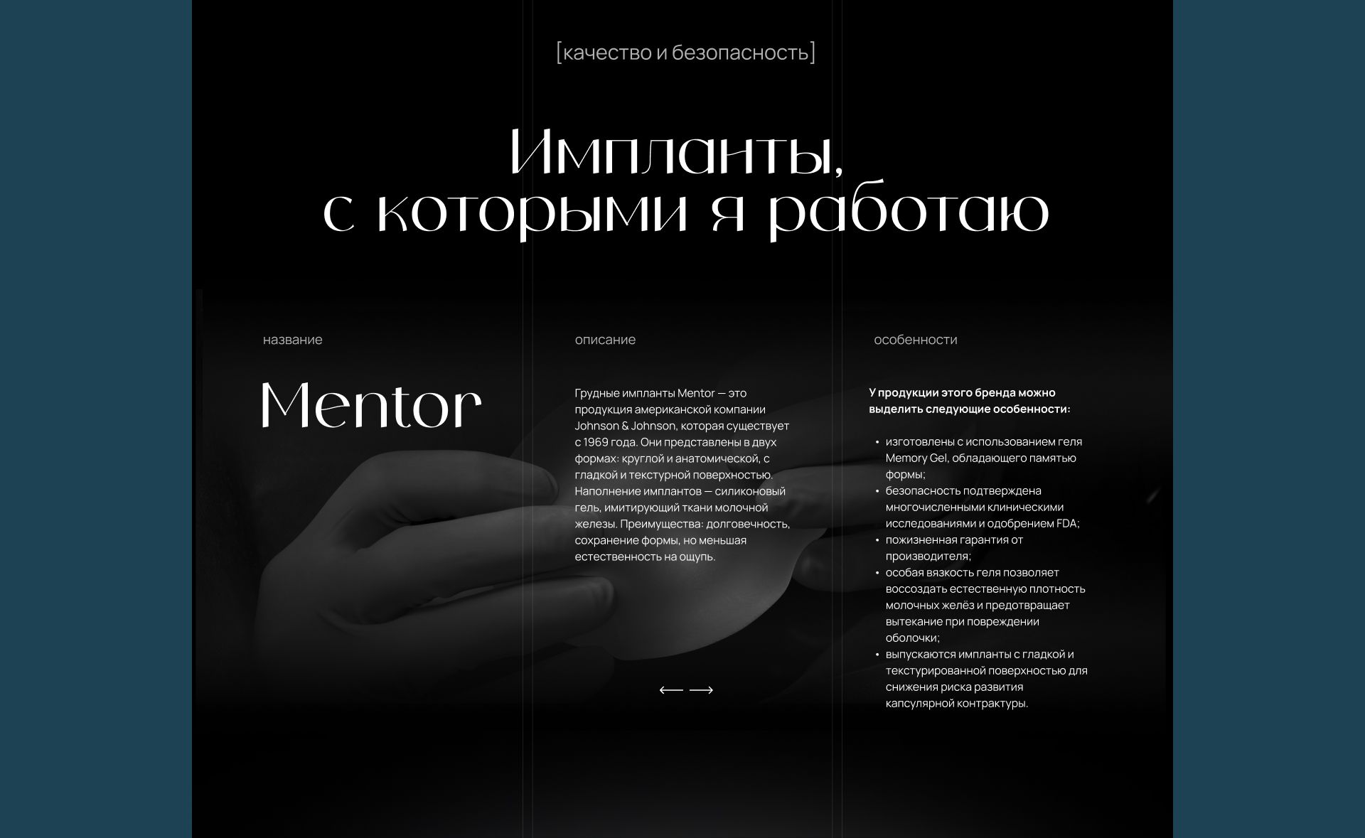 ARTEM SOKOLOV — кадр 12