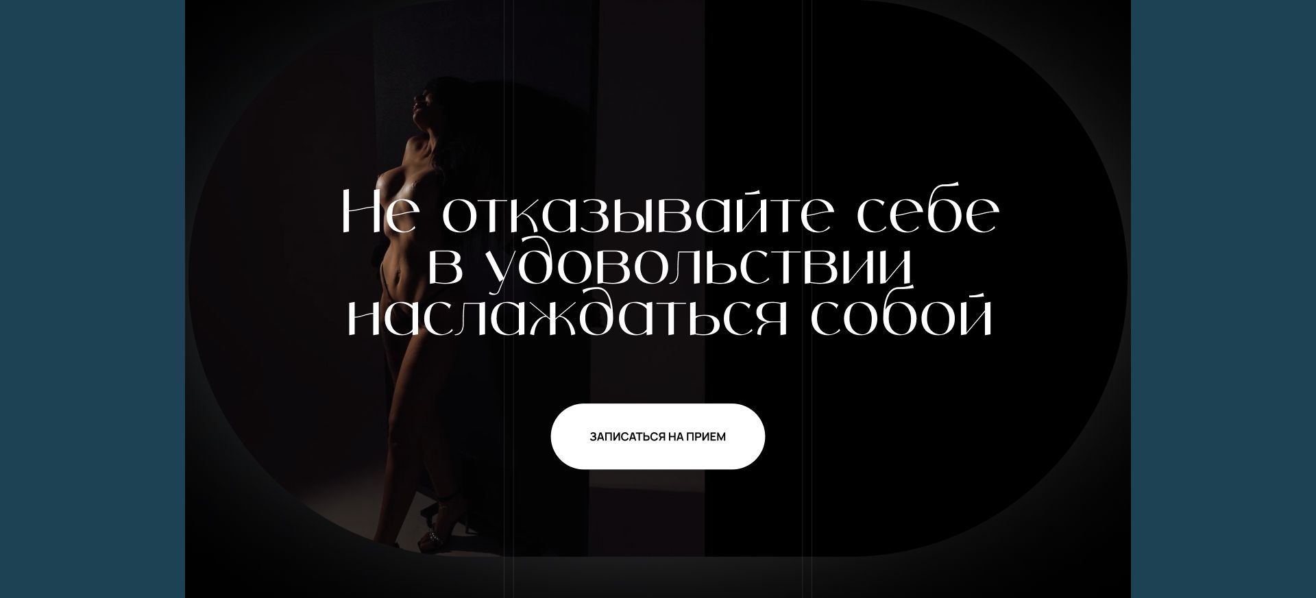 ARTEM SOKOLOV — кадр 13