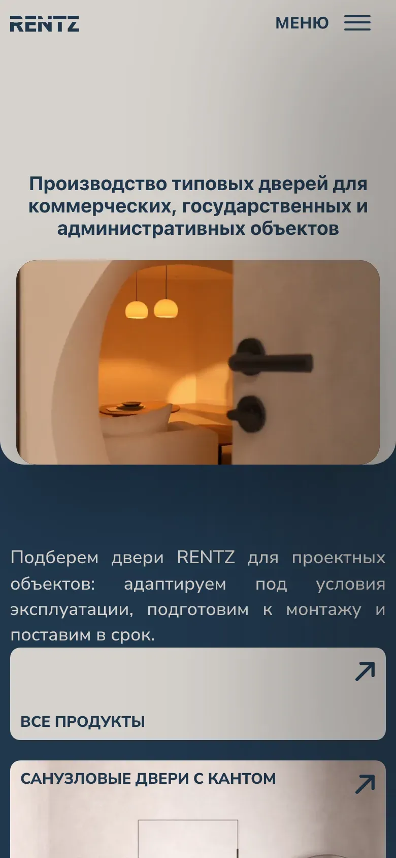 Первый экран сайта RENTZ на телефоне: заголовок и главное изображение