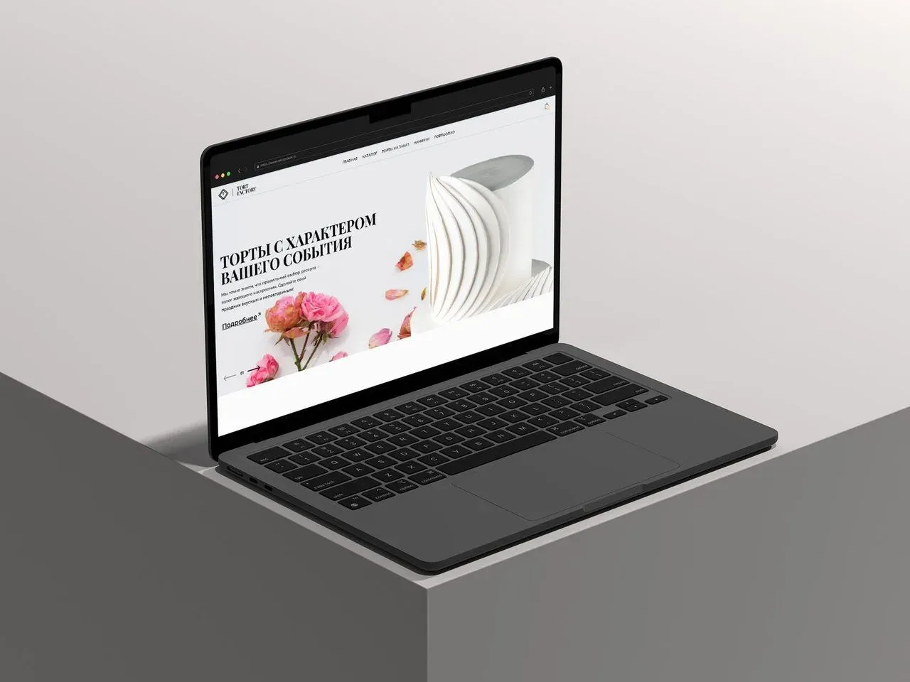 Пример интернет-магазина: сайт кондитерской TORT FACTORY