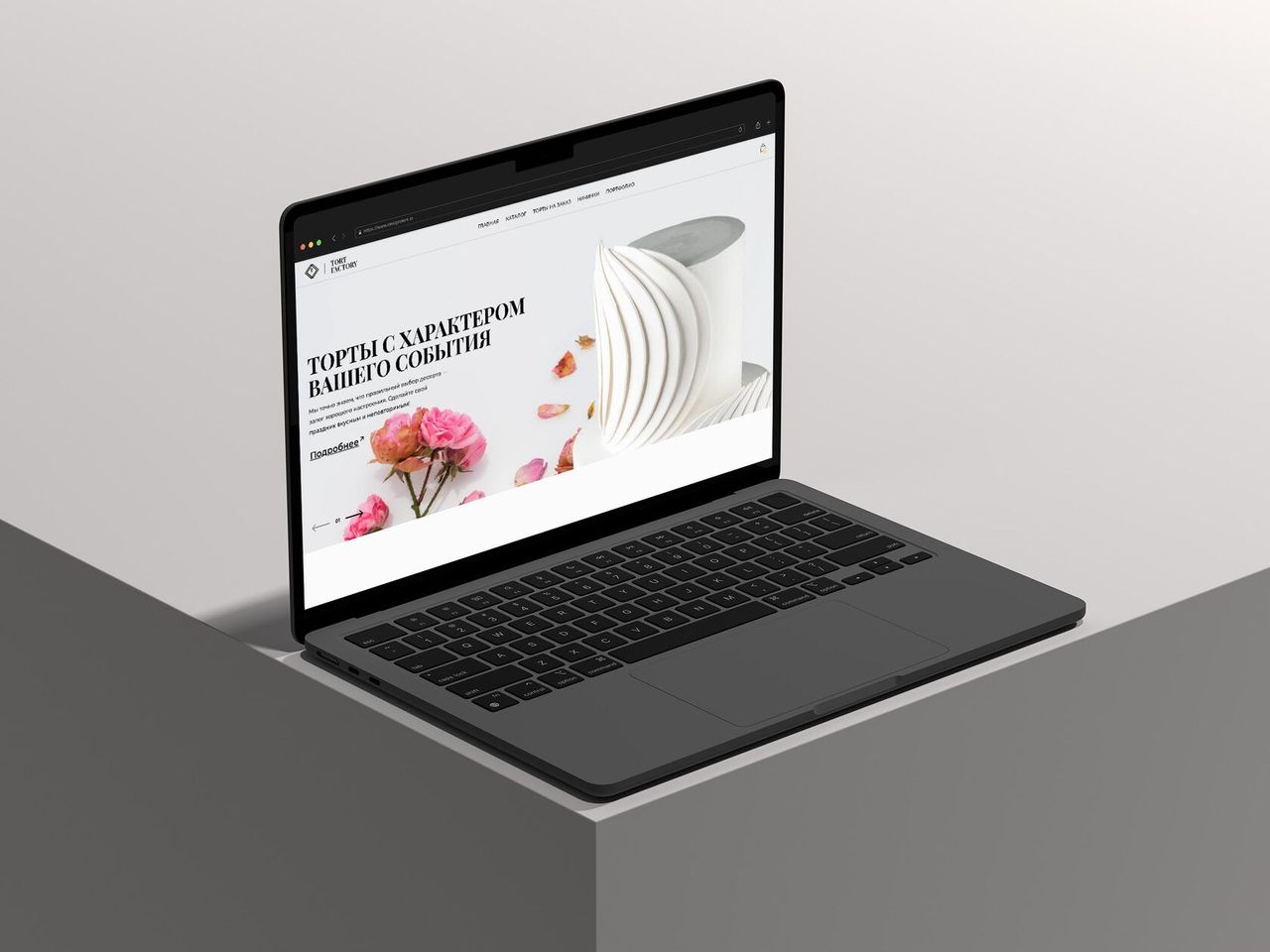 Интернет-магазин для кондитерской Tort Factoru
